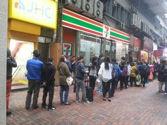 android_upload_pic-珍妮曲奇聪明小熊(尖沙咀店)