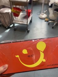 -Yestar艺星整形