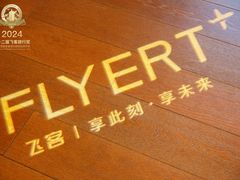 -上海柏悦酒店