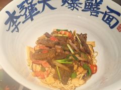 -李犟大爆鳝面·手工蟹黄包(湖滨西湖店)