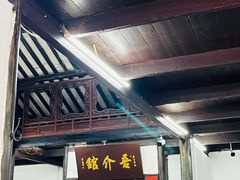 -吾介小籠館