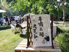 -陆家嘴中心绿地