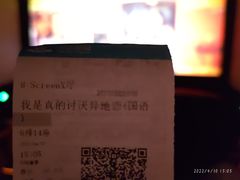 -万达影城(锦华万达广场IMAX店)