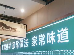 -绿草地·湘菜(喜盈门店)