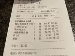 -树厨贵州菜(大十字店)