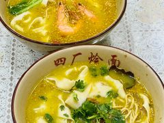 -四厂烩面(棉纺路店)