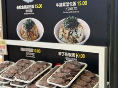 -传闻来紫菜包饭·打糕(西塔韩百店)