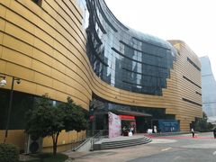 -中国杭州低碳科技馆