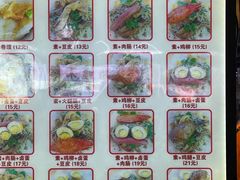 -安徽阜阳卷馍(西单店)