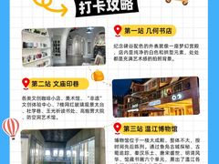 -老鼎万春卤菜(五代传承创始老店)
