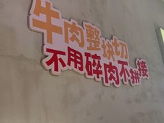 -佰人王串串香火锅(洋珠巷店)