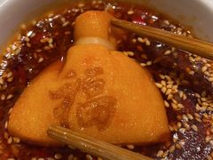 -海底捞火锅(壹悦城店)