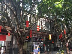 -黄埔古港