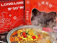 -鱼上·烤鱼(万象城店)