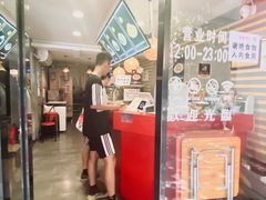 门面-一心冰品(迎津街店)