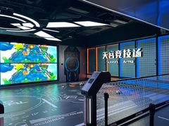 -超体空间SoReal VR(迪士尼小镇店)