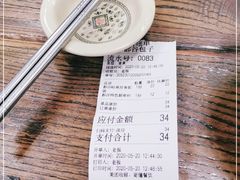 -都谷包子(天一广场店)