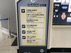 -吉林市博物馆