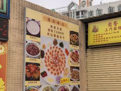 -寻味顺德·南记酒家·传统顺德菜·鱼生(广源路店)