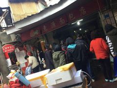 -惠源面包店(开禾路店)