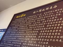 -乐山第一家临江鳝丝(茶坊路店)