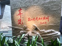 -镇江博物馆