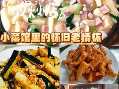 -华春餐馆(鱼山路店)
