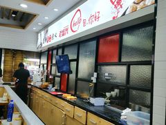 自助取餐区-老盛兴汤包馆(大华二路店)
