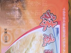 -长发西饼(相城店)