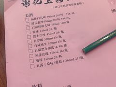 -谢记上海大排档(长寿路店)