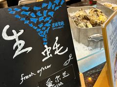 -星汇餐厅