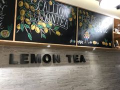 -大葱柠檬茶scallionlemontea(中山八路富力店)