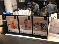 -茶理宜世(东方宝泰店)