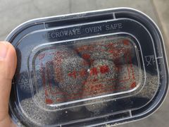 -叶氏麻糍(鼓浪屿店)