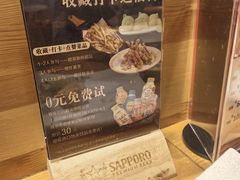 -晶吉·居酒屋·烧鸟·海胆(民主广场店)