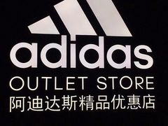 -南通奥特莱斯购物广场