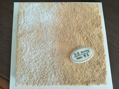 柔软-巴思客蛋糕(交通路店)