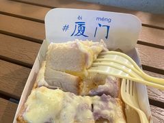 -阿信厚吐司(曾厝垵店)