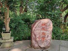 -城隍阁