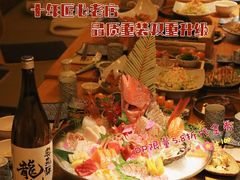 -故乡屋日本料理(八一广场店)