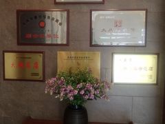 -澳洲肥牛火锅(转盘路店)