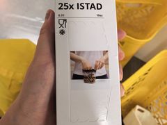 -宜家家居(四元桥商场店)