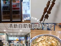 -西部马华清真兰州牛肉面·烧烤夜市(关东店)