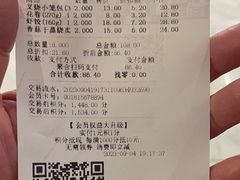 -广州酒家(中华广场店)
