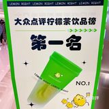 魔都的宝藏店！柠檬向右  