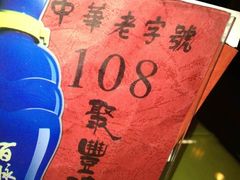 -聚丰德饭店(经五路店)