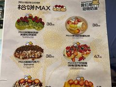 -狐狸和向日葵(北京路店)