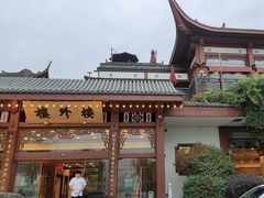 -楼外楼(西湖景区孤山路店)