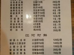 -邵老爹老杭州白斩鸡·家常菜(建国北路店)
