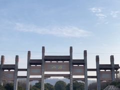 -南京市江宁方山